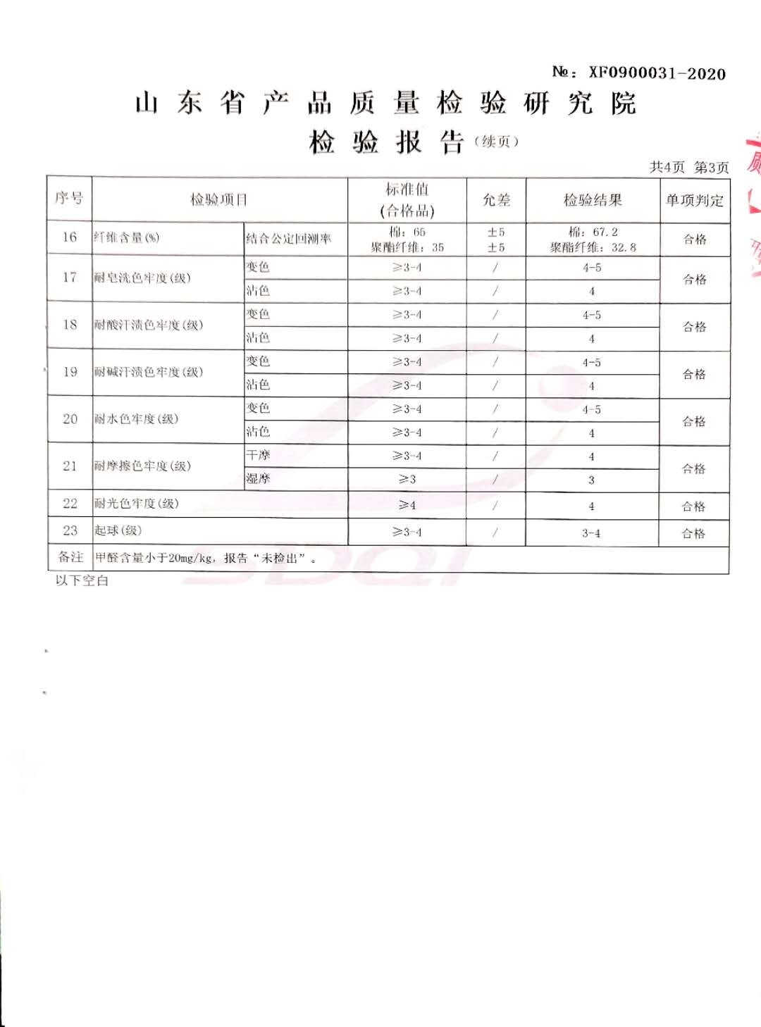 第三頁.jpg 第三頁.jpg